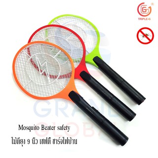 Triple-G | ไม้ตียุง 9 นิ้ว เซฟตี้ ชาร์จไฟบ้าน Mosquito Beater safety คละสี