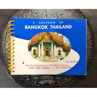 สมุดภาพเก่า BANGKOK THAILAND 10 VIEWS