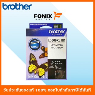 หมึกพิมพ์ของแท้ Brother  รุ่น LC669XLBK สีดำ