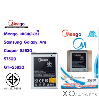 Meago แบตเตอร์รี่ Samsung Galaxy Are / Cooper S5830 แบต samsung s5830 GT-S5830 มี มอก. (รับประกัน 1 ปี )