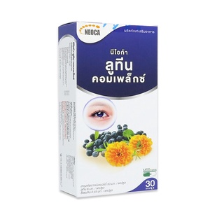 Neoca Lutein Complex ขนาด 30 แคปซูล 09557