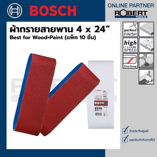 Bosch ผ้าทรายสายพาน ขนาด 4 x 24 นิ้ว Best for Wood+Paint (แพ็ค 10 ชิ้น) (#40-150) ( 2608606134 - 2608606138 )