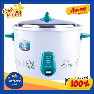 SHARP หม้อหุงข้าว รุ่น KSH-D28 ขนาด 2.8 ลิตร คละสี คละลายSHARP Rice Cooker Model KSH-D28 Size 2.8 Liters Assorted Colors