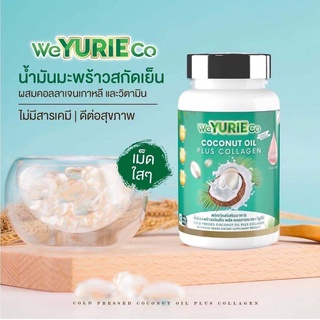 weYURIEcoน้ำมันมะพร้าวสกัดเย็นผสมคอลลาเจลจากเกาหลี