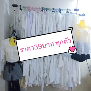 เสื้อแฟชั่นสีขาวมือ2