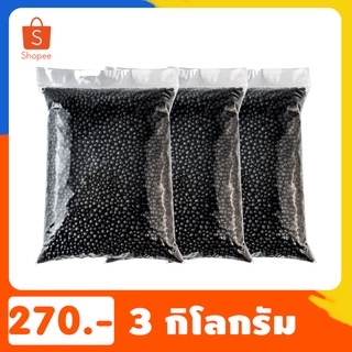 3 ถุง ปุ๋ย HUMIC + AMINO อัดเม็ดสำหรับพืช บอนสี ไม้ใบ ไม้ด่าง