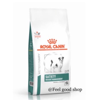 Royal canin satiety small dog 1.5 กก. exp. 04/2024 อาหารสุนัข พันธุ์เล็ก สูตรลดน้ำหนัก