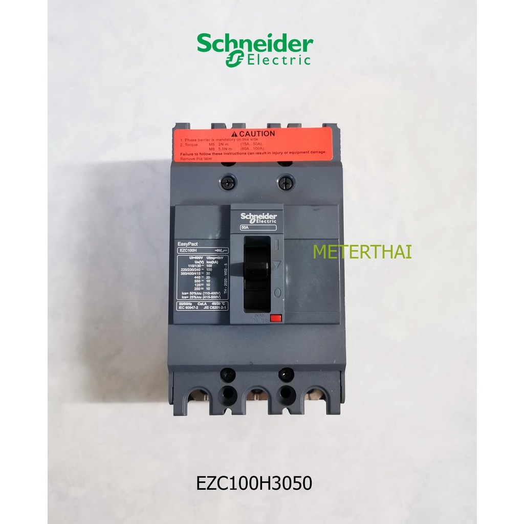 Schneider Electric EZC100H3050 ขนาด 50 แอมป์ (MCCB) เซอร์กิตเบรกเกอร์ สวิทช์ตัดตอนอัตโนมัติ 30kA