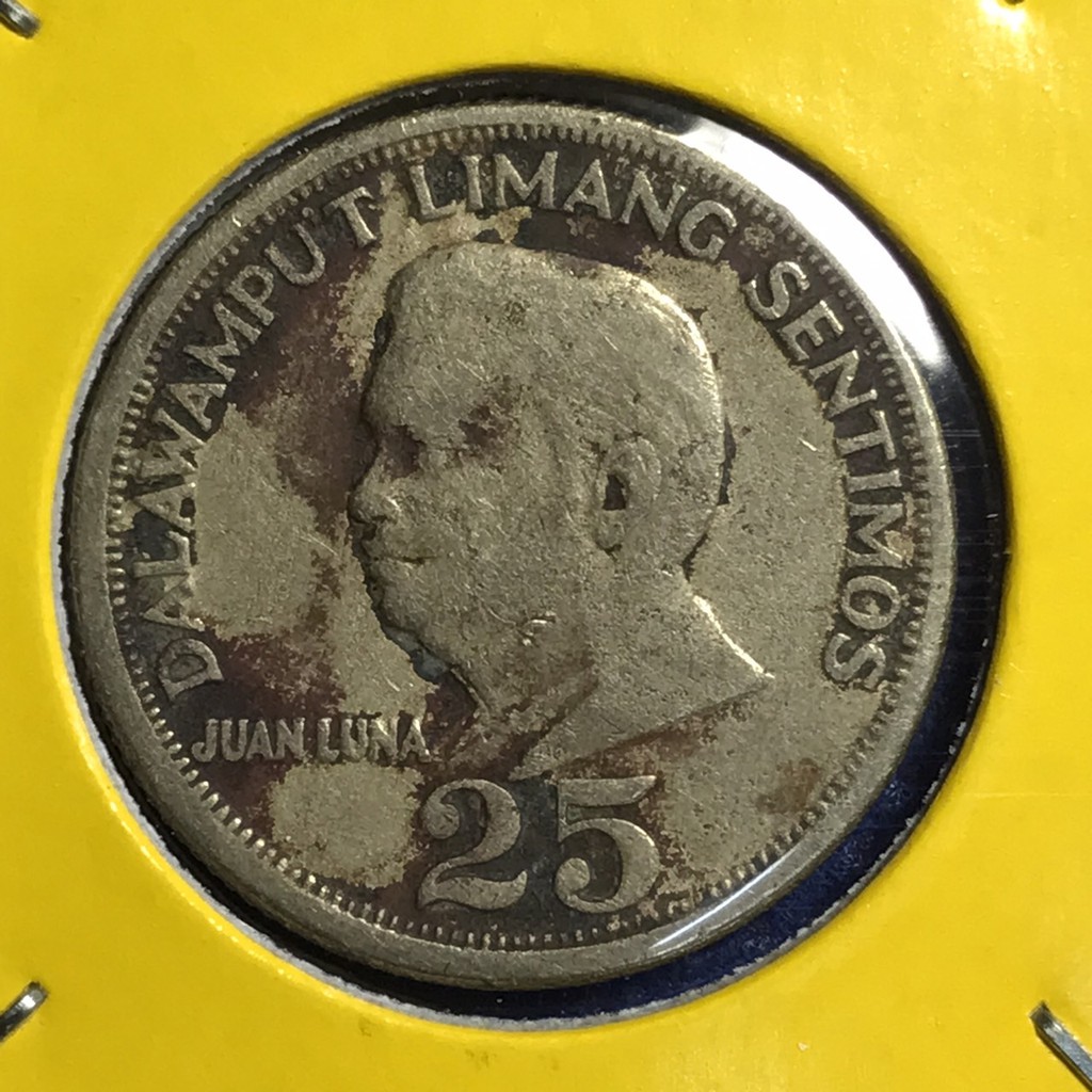 No.14454 ปี1971 ฟิลิปปินส์ 25 SENTIMOS เหรียญเก่า เหรียญต่างประเทศ เหรียญสะสม เหรียญหายาก ราคาถูก