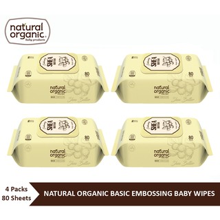 Natural Organic, Basic Embossing Baby Wipes (Cap, 4*80 Sheets) ทิชชูเปียกออแกนิค เนเชอรัลออแกนิค รุ่นเบสิค แผ่นนูน มีฝา