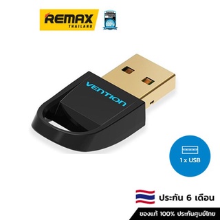 Vention USB Bluetooth อะแดปเตอร์บลูทูธ V4.0 อะแดปเตอร์รับสัญญาณเสียงสำหรับคอมพิวเตอร์