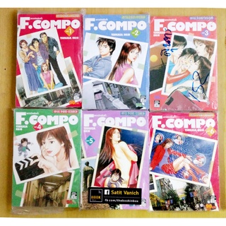ผลงานผู้วาด City Hunter F. Compo อลวนรักสลับขั้ว - 11 เล่มจบ