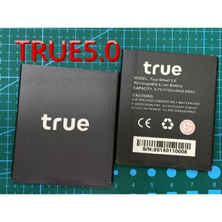 แบต True Smart 5.0 แบตเตอรี่มือถือทรูSmart5.0 แบตเตอรี่ True Smart5.0 Battery 3.7V 1750mAh สินค้าพร้อมส่งในไทย
