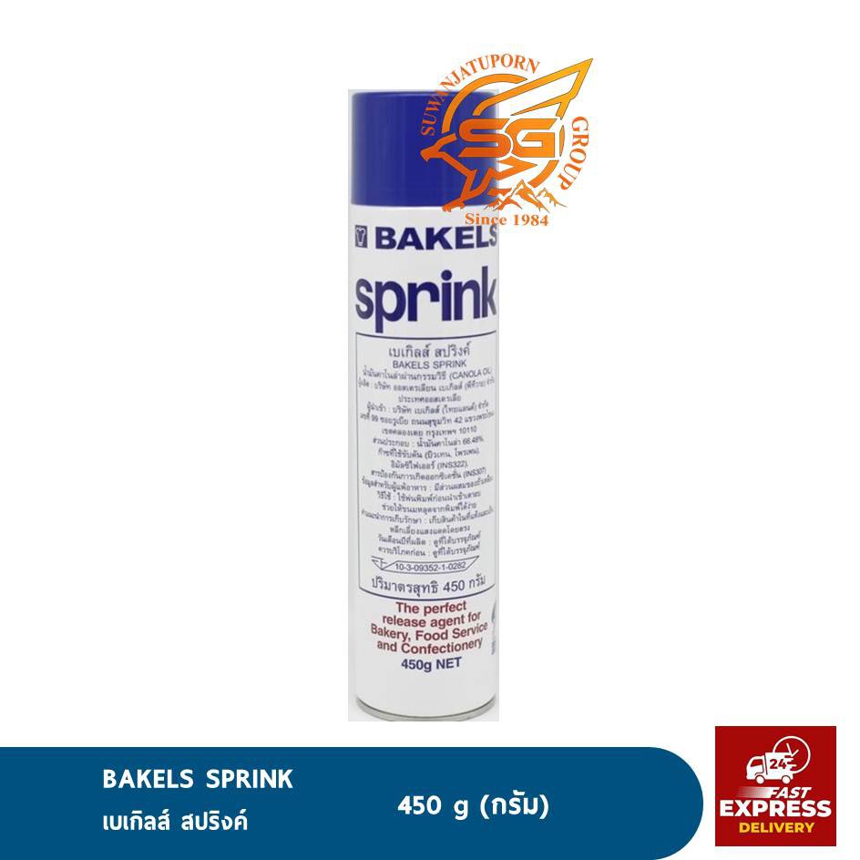 สเปรย์ สเปรย์น้ำมันคาโนล่า สำหรับเคลือบพิมพ์ (Bakels Sprink Canola Oil Spray for Tins) 450กรัม