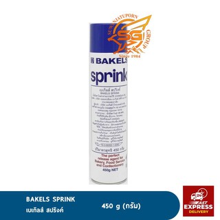 เบเกิลส์ สปริงค์ (Bakels Sprink) 450 g /เบเกอรี่ /วัตถุดิบเบเกอรี่