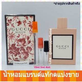 #ไม่แท้คืนเงิน# น้ำหอมแท้ Gucci Bloom Eau de Parfum