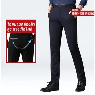 ถกางเกงสแล็คสีดำ ขาเดฟผ้ายืด (Slim-fit) by สมหมาย