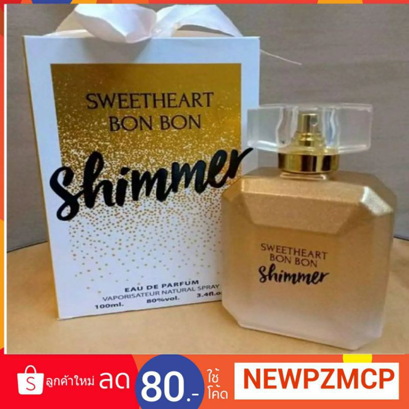 น้ำหอม MB PARFUM Sweetheart Bon Bon Shimmer.มีเลขจดแจ้ง หอมผู้ดี้ผู้ดี  ดูไฮโซ มาก