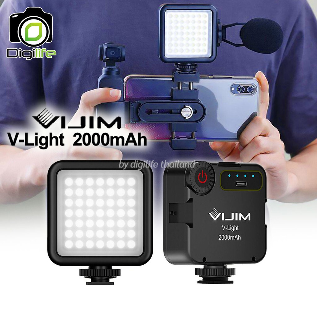 Vijim LED V-Light (แสงขาวอย่างเดียว) 5500K 2000 mAh - ไฟ LED Video Light ไฟวิดีโอ Live สด ถ่ายภาพ