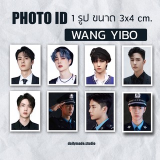 PHOTO ID WANG YIBO โฟโต้ไอดี หวังอี้ป๋อ 3x4 cm