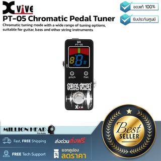 Xvive : PT-05 Chromatic Pedal Tuner by Millionhead (เอฟเฟคจูนเนอร์โครมาติกแบบเหยียบ พร้อมตัวจูนปรับระดับเสียง)