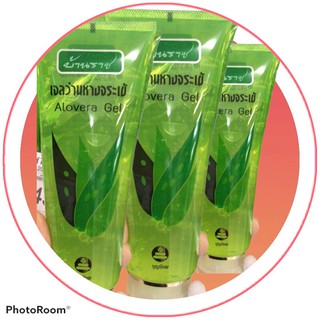 เจลว่านหางจระเข้ Alovera Gel ป้องกันผิวเสียจากแสงแดด เย็นสบายผิว มี2ขนาดให้เลือก 100g และ 220gบำรุงผิวพรรณให้สดใสแลดูอ่อ