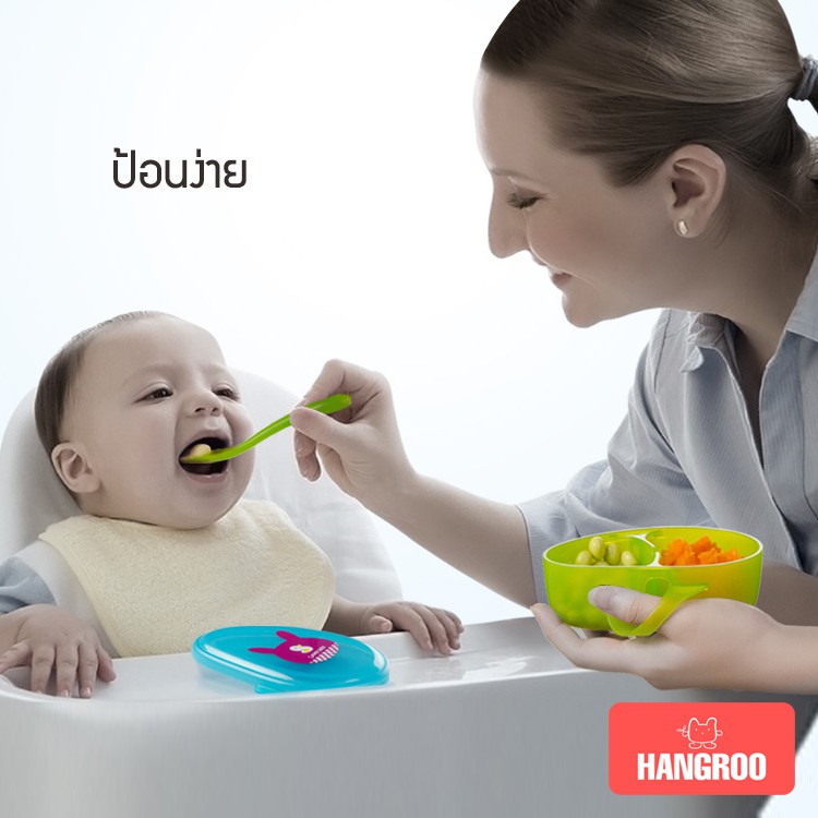 Utensils 75 บาท Hangroo baby  ชามป้อนอาหาร 2ช่อง ชามข้าวเด็ก พร้อมช้อน Mom & Baby