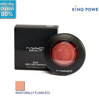 MAC Mineralize Blush 3.2g ป้ายคิง ปัดแก้ม บลัชออน