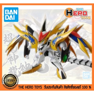 HG Cho Mashin Ryujinmaru * Limited PBandai *