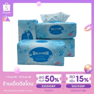 กระดาษทิชชู่ ไซน์ XL กลิ่นมะลิ มีจำนวน 1 ชิ้น มีจำนวน 420 แผ…