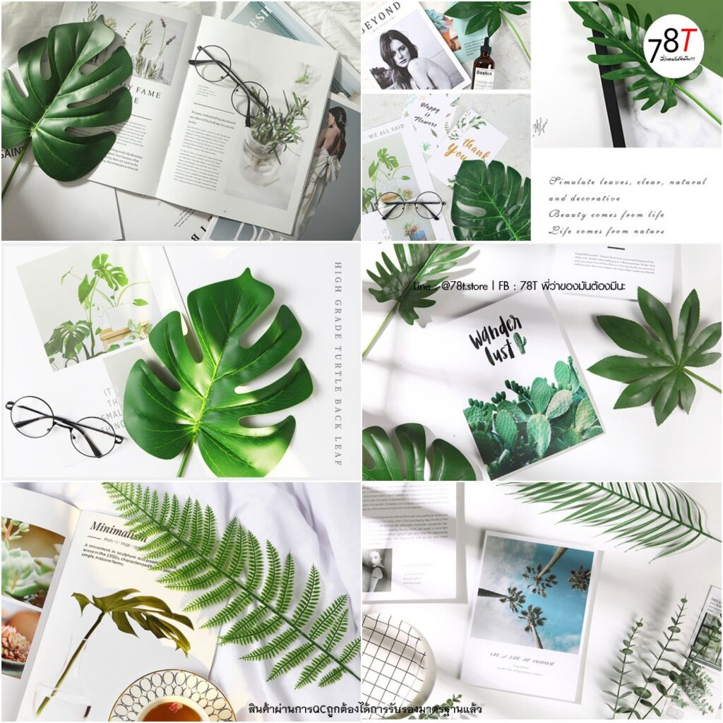 พร็อพใบไม้ พร็อพถ่ายรูปใบไม้ปลอม Green Leaves Prop - รูปที่ 5