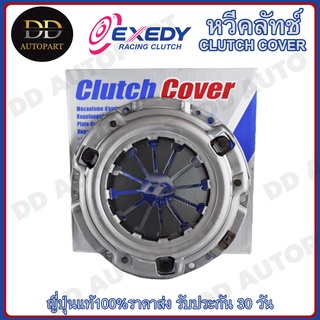 EXEDY หวีคลัทช์ จานกดคลัช  HONDA CIVIC /92-96 (ขนาด 8.1/4 นิ้ว ) 212mm (HCC902)