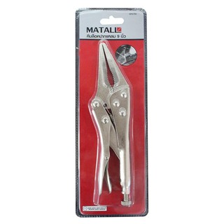 คีมล็อกปากแหลม Hand tools 9 นิ้ว 9" LONG NOSE LOCKING PLIER