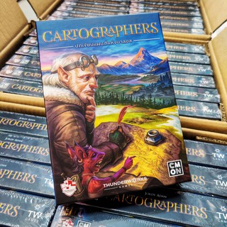 Cartographers นักเขียนแผนที่แห่งนาลอส Board Game (ภาษาไทย) Cartographer