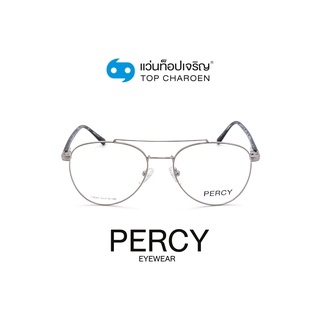 PERCY แว่นสายตาทรงนักบิน 19040-C4 size 53 By ท็อปเจริญ