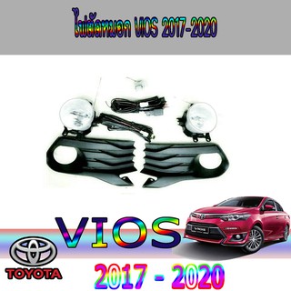 ไฟตัดหมอก//สปอร์ตไลท์  โตโยต้า วีออส Toyota vios 2017-2020