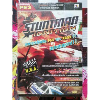 คู่มือเกม Stunman Ignition สำหรับ PlayStation 2 และ XBOX!! ฉบับสมบรูณ์