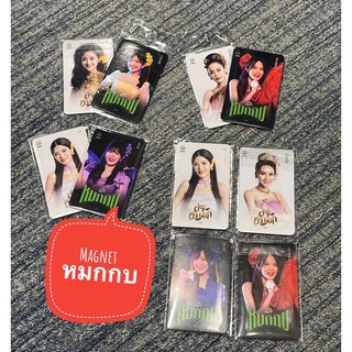 พร้อมส่ง BNK48 Magnet ผ้าผีบอก น้ำหนึ่ง โมบาย ปูเป้ วี จีจี้