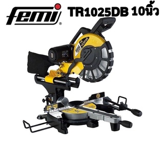 เลื่อยตัดองศาสไลด์10" FEMI รุ่น TR1025DB  เอียงซ้าย-ขวา กำลัง 2000วัตต์ รับประกัน 1 ปี