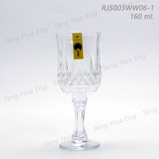 ( 6 ใบ ) แก้วไวน์ Ripple White Wine 160 ml #RJS003WW06-1