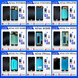 LCD Display หน้าจอ LCD ซัมซุง กาแลคซี่ samsung J7 prime J7 J701 J710 J730 J7plus  J4  J6 J4plus J6plus J5Prime