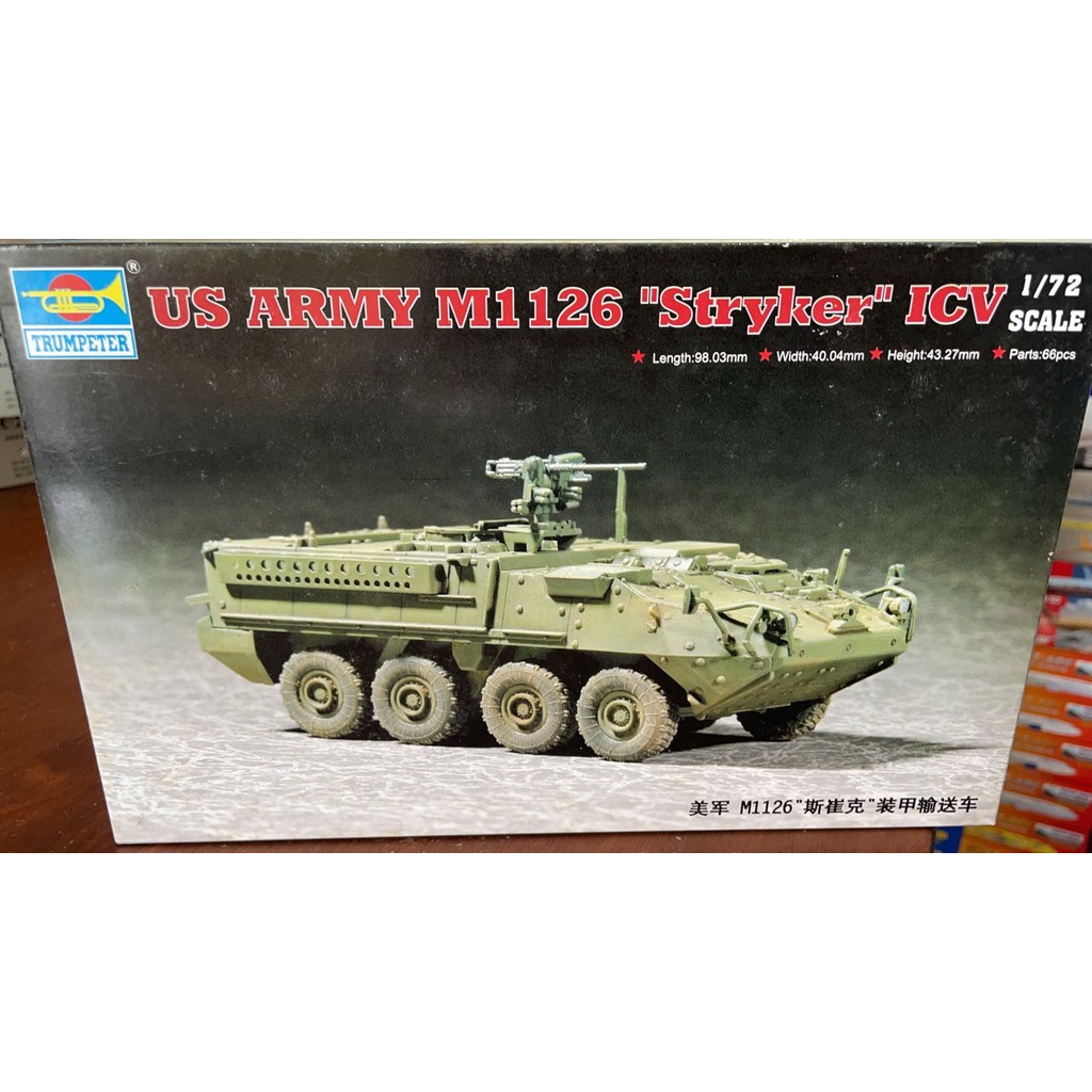 US ARMY M1126 "STRYKER" ICV 1/72
