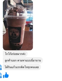 ผงโกโก้ ดาร์กโกโก้ โกโก้คีโต 100% ใช้โค้ดส่งฟรีได้!!! [Cocoadark] วัตถุดิบนำเข้า🇲🇾