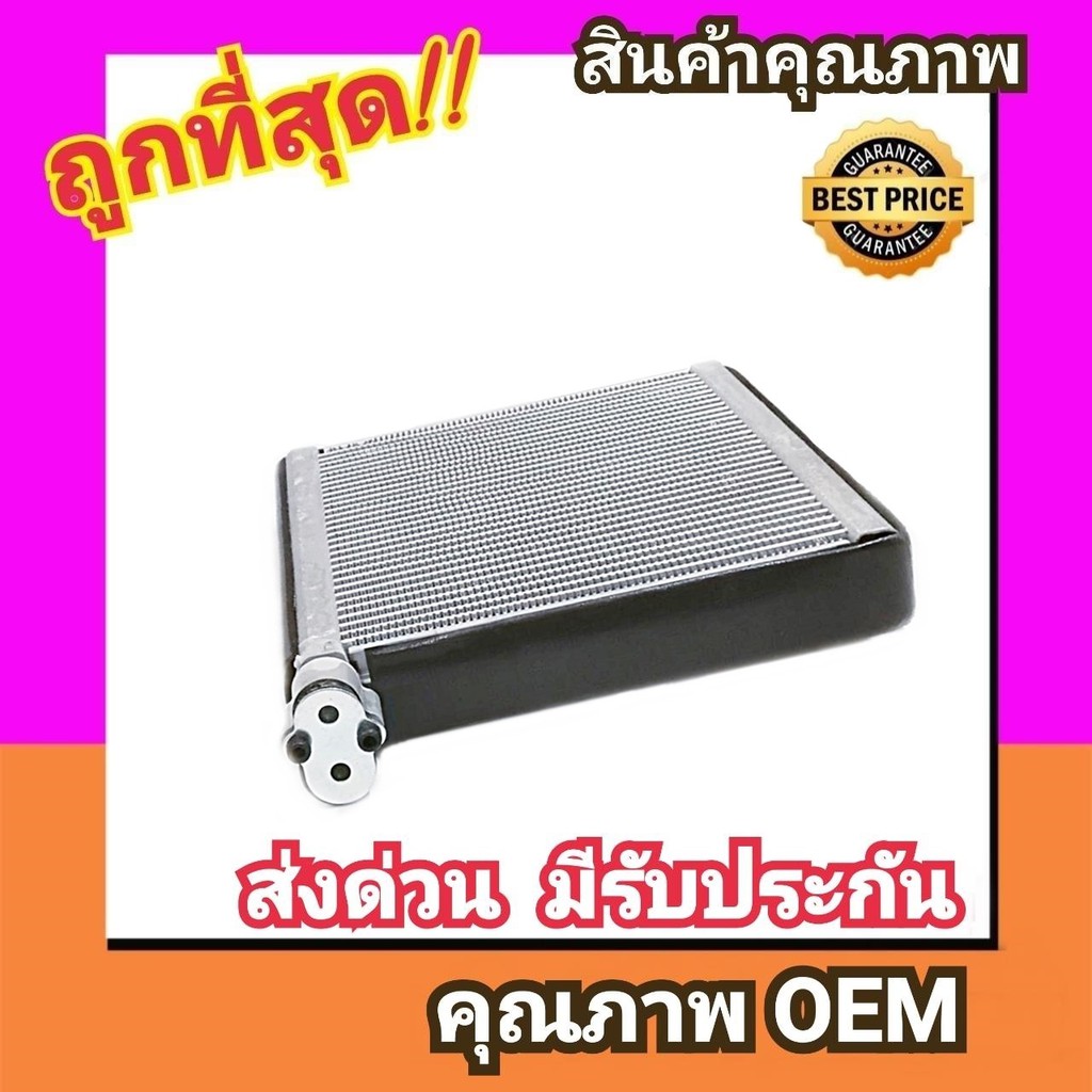 ตู้แอร์ ฮอนด้า ซิตี้'08-13,แจ๊ส 08 คอล์ยเย็น EVAPORATOR Honda City 2008 2009,Jazz GE คอยเย็น แอร์