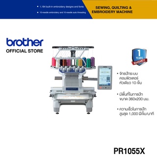 Brother PR1055X จักรปักสำหรับธุรกิจ,หัวเดียว 10 เข็ม.สามารถวาดลายปักบนหน้าจอหรือจะสแกนก็ได้ตามต้องการ.ระบบเซ็นเซอร์กำหนดตำแหน่ง (ประกันจะมีผลภายใน 15 วัน หลังจากที่ได้รับสินค้า)