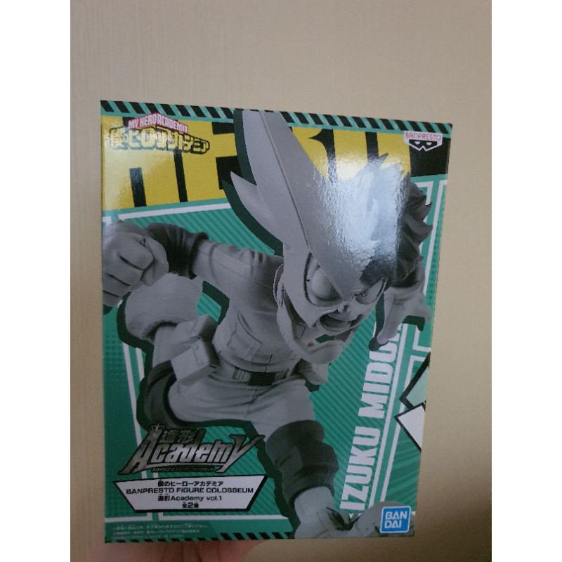 MY HERO ACADEMIA BANPRESTO FIGURE COLOSSEUM - Izuku Midori