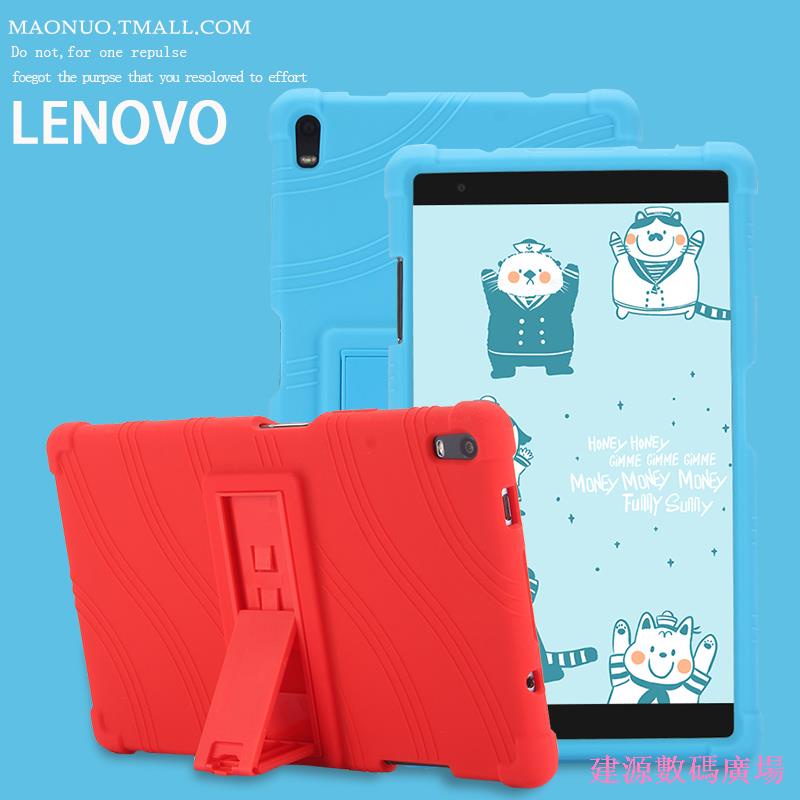 Jianyuan Digital Square Lenovo Tab4 8 Plus เคสป้องกัน TB-8704F เคสซิลิโคนหนากันกระแทก Lenovo Xiaoxin