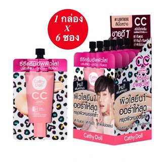 ( 1 กล่อง 6 ซอง ) CATHY DOLL  SPEED WHITE CC CREAM SPF50 PA+++ ชนิดซองฝาหมุน ขนาด 7 ML.