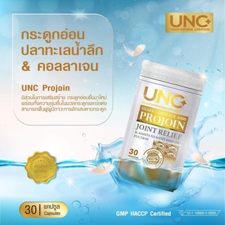 UNC แคลเซียม โปรจอย Projoin ดูแลกระดูก บำรุงข้อเข่า ดูดซึมได้ดี ไม่มีสารตกค้างในตับและไต ของแท้ by Twosister