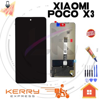 Luke หน้าจอ LCD Xiaomi POCO X3/poco x3pro(จอแสดงผลพร้อมทัชสกรีน)